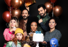 Humanismo Selvagem faz temporada na CAIXA Cultural Brasília